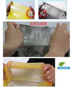 null 百货 家庭清洁工具 家务 地板清洁用具 垃圾袋 艺品创意家居 蘑菇街优店