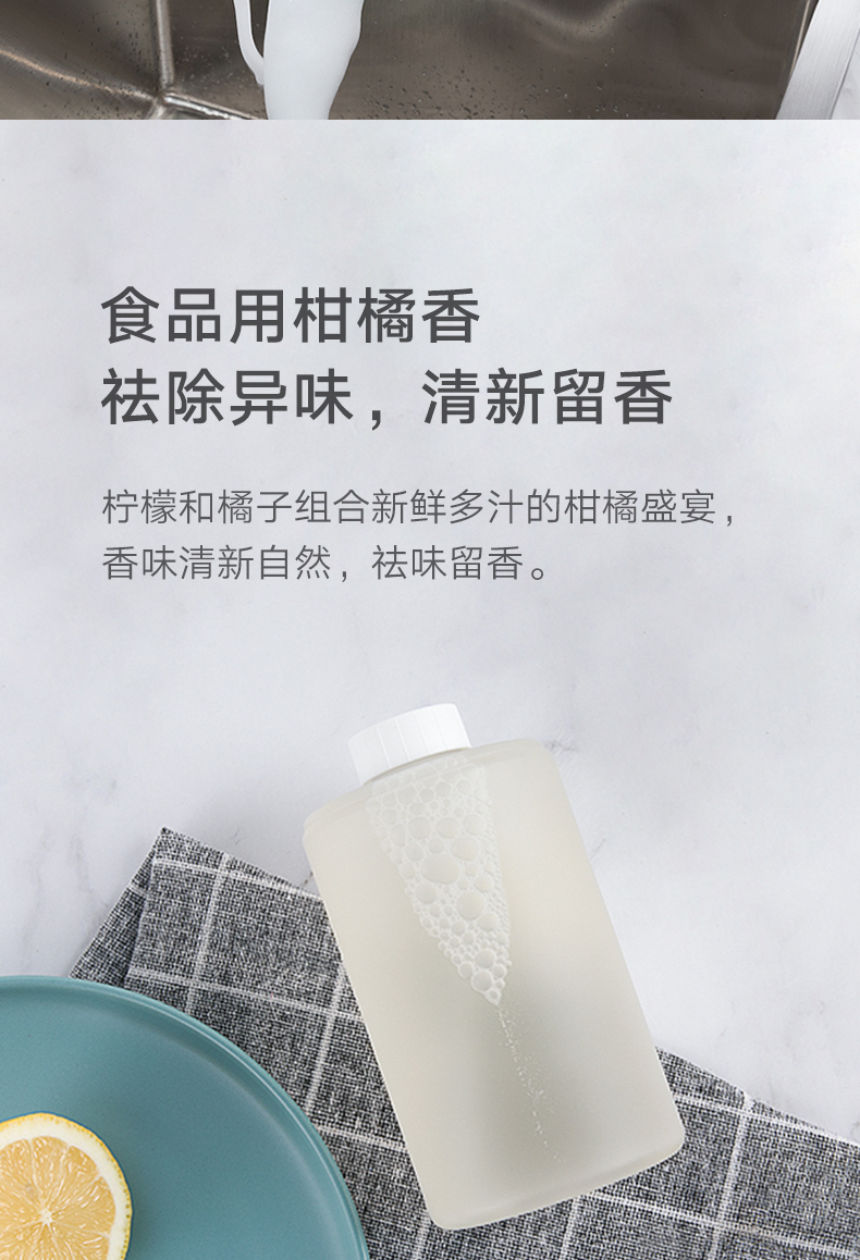 【净也(JINGYE)洗涤清洁用品】 净也simpleway浓缩泡沫洗洁精 食品用柑橘香 替换装【价格 图片 品牌 报价】-苏宁易购匠匠牛家居专营店