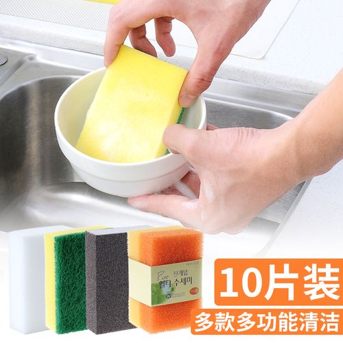 家居用品清洁双面刷碗洗碗纳米抹布刷锅魔力海绵擦百洁布厨房清洁