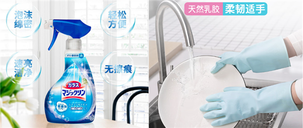 年货节新风向 去渍笔成交额暴涨65%，家庭清洁消费走向“精致化”